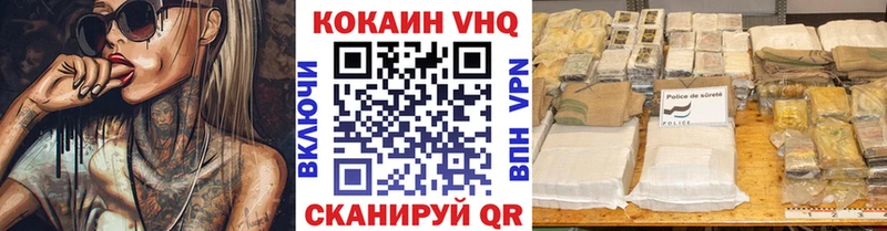 Хочу наркоту Благовещенск blacksprut ссылка АМФ ГАШ Каннабис Кокаин Alpha PVP