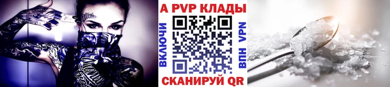 Альфа ПВП мука  Благовещенск 