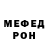 Меф 4 MMC Olga Meniailo