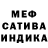 МЕТАМФЕТАМИН кристалл SLBLI