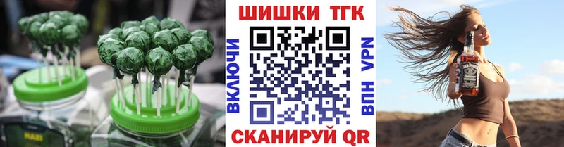 кракен вход  купить   Благовещенск  Canna-Cookies марихуана 