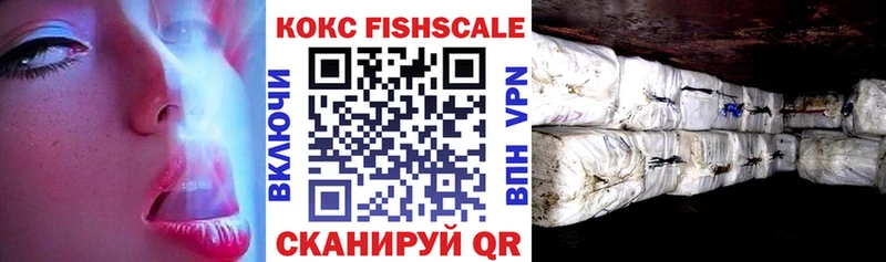 Кокаин Боливия  гидра ТОР  Благовещенск 