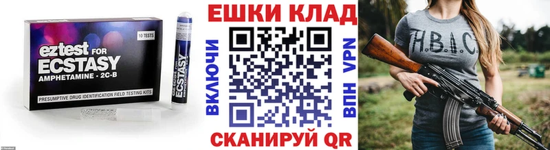 ЭКСТАЗИ Дубай  ОМГ ОМГ ссылка  Благовещенск  купить  