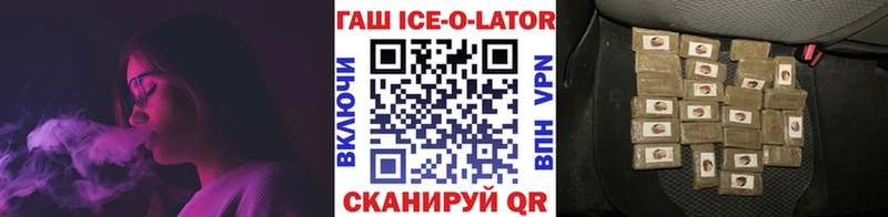ГАШИШ убойный  купить  сайты  Благовещенск 