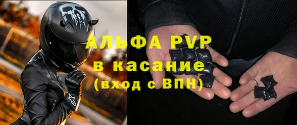 амфетамин Абинск
