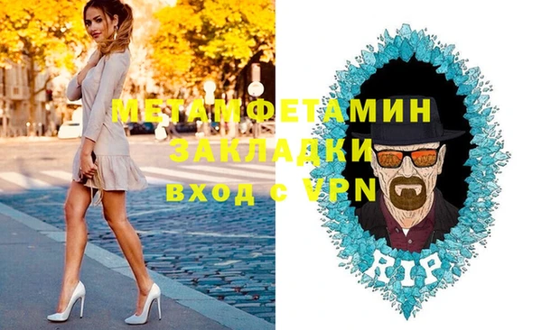 apvp Абаза