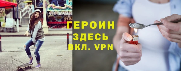 apvp Абаза