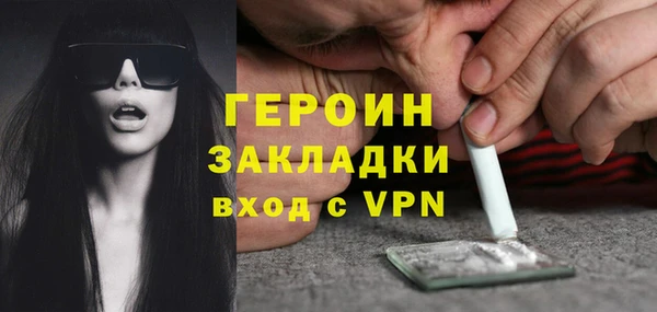 стафф Абдулино