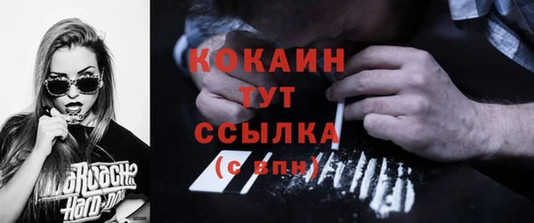 стафф Абдулино