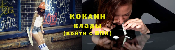 амфетамин Абинск