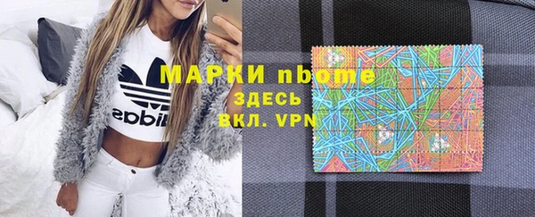 apvp Абаза
