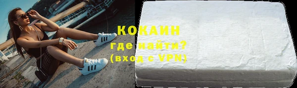 стафф Абдулино