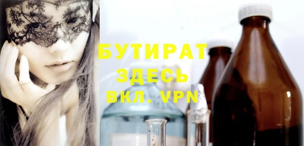 apvp Абаза