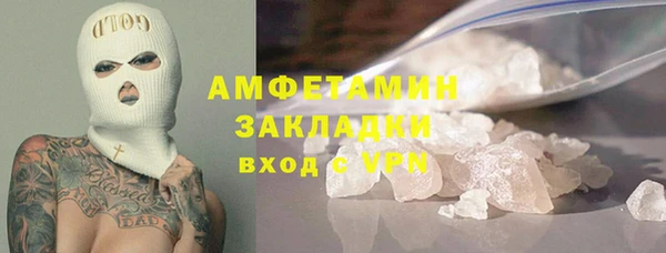 стафф Абдулино