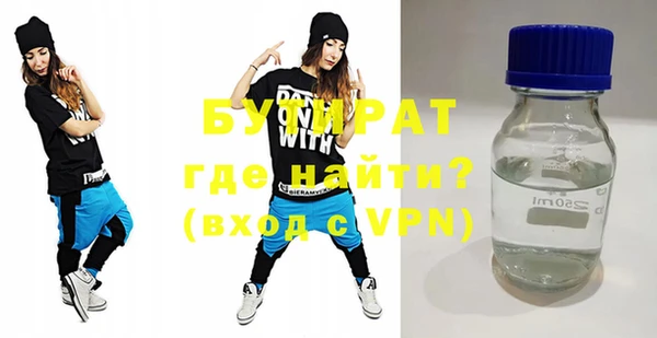 apvp Абаза
