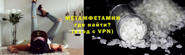 apvp Абаза