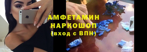 apvp Абаза