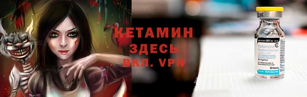стафф Абдулино
