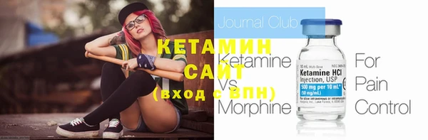 стафф Абдулино