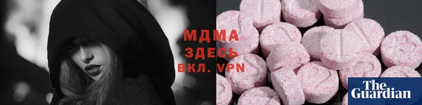 стафф Абдулино