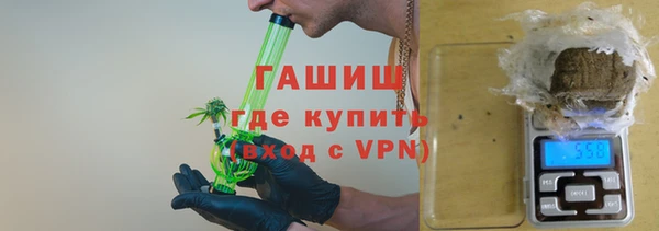 амфетамин Абинск