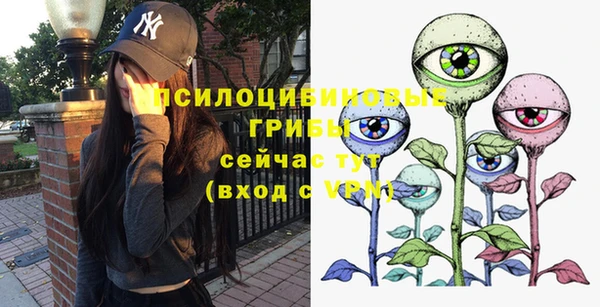амфетамин Абинск