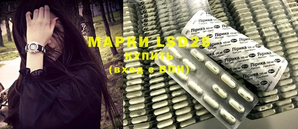 амфетамин Абинск