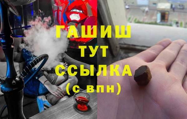 стафф Абдулино