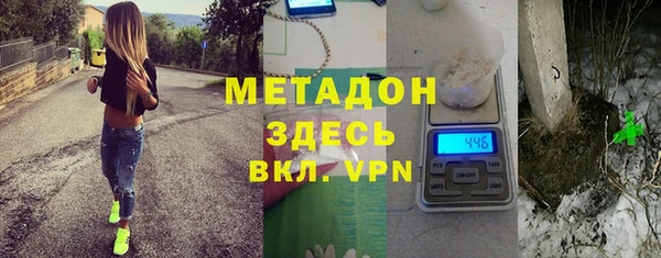 амфетамин Абинск