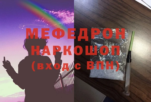 стафф Абдулино