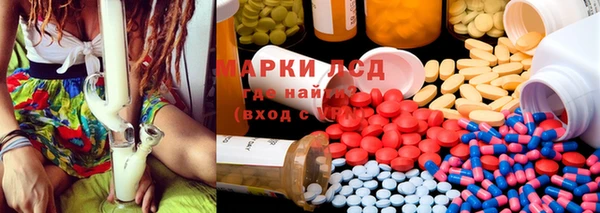 стафф Абдулино