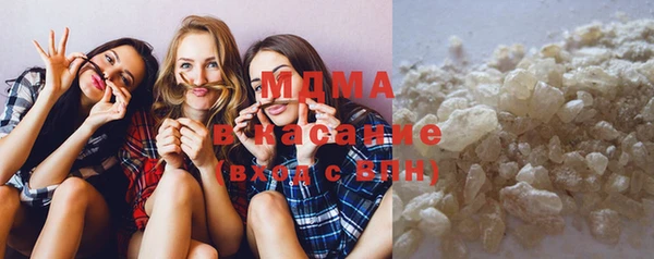 стафф Абдулино
