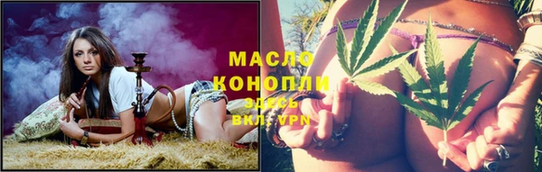 амфетамин Абинск