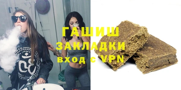 стафф Абдулино