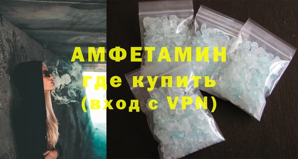 амфетамин Абинск