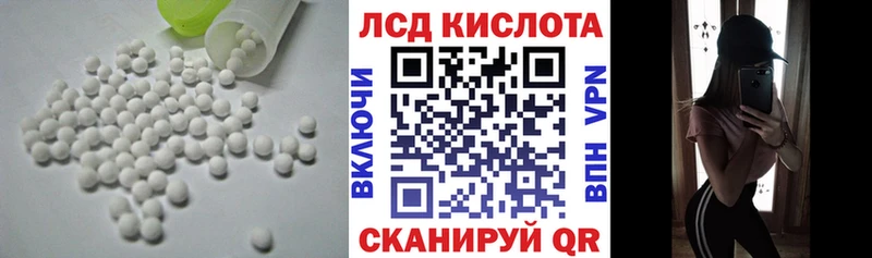 ЛСД экстази ecstasy  как найти закладки  Благовещенск 