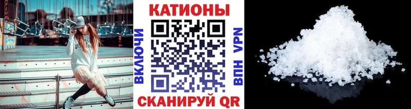 Меф мука Благовещенск