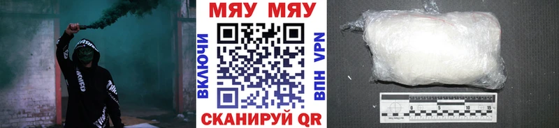 Меф 4 MMC  дарк нет Telegram  Благовещенск 