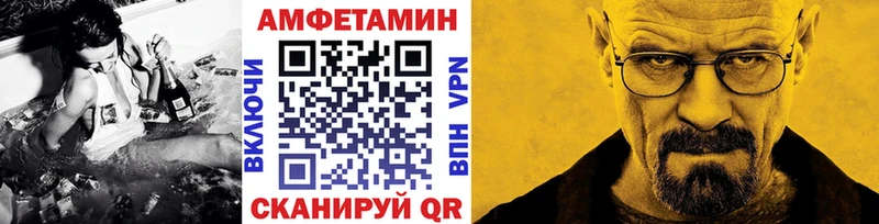 blacksprut ссылка  Благовещенск  МЕТАМФЕТАМИН пудра 